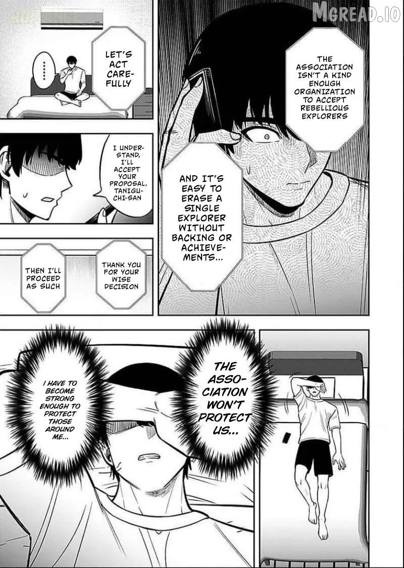 Keiken wo Sukiru ni suru Bannou na Nouryoku wo Te ni Irete, Saikyou no Tansaku-sha ni Narimashita ~JK to Issho ni Dungeon Tansaku de Nariagaru~ Chapter 7 page 22 - 