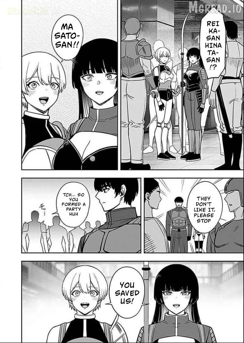 Keiken wo Sukiru ni suru Bannou na Nouryoku wo Te ni Irete, Saikyou no Tansaku-sha ni Narimashita ~JK to Issho ni Dungeon Tansaku de Nariagaru~ Chapter 7 page 27 - 