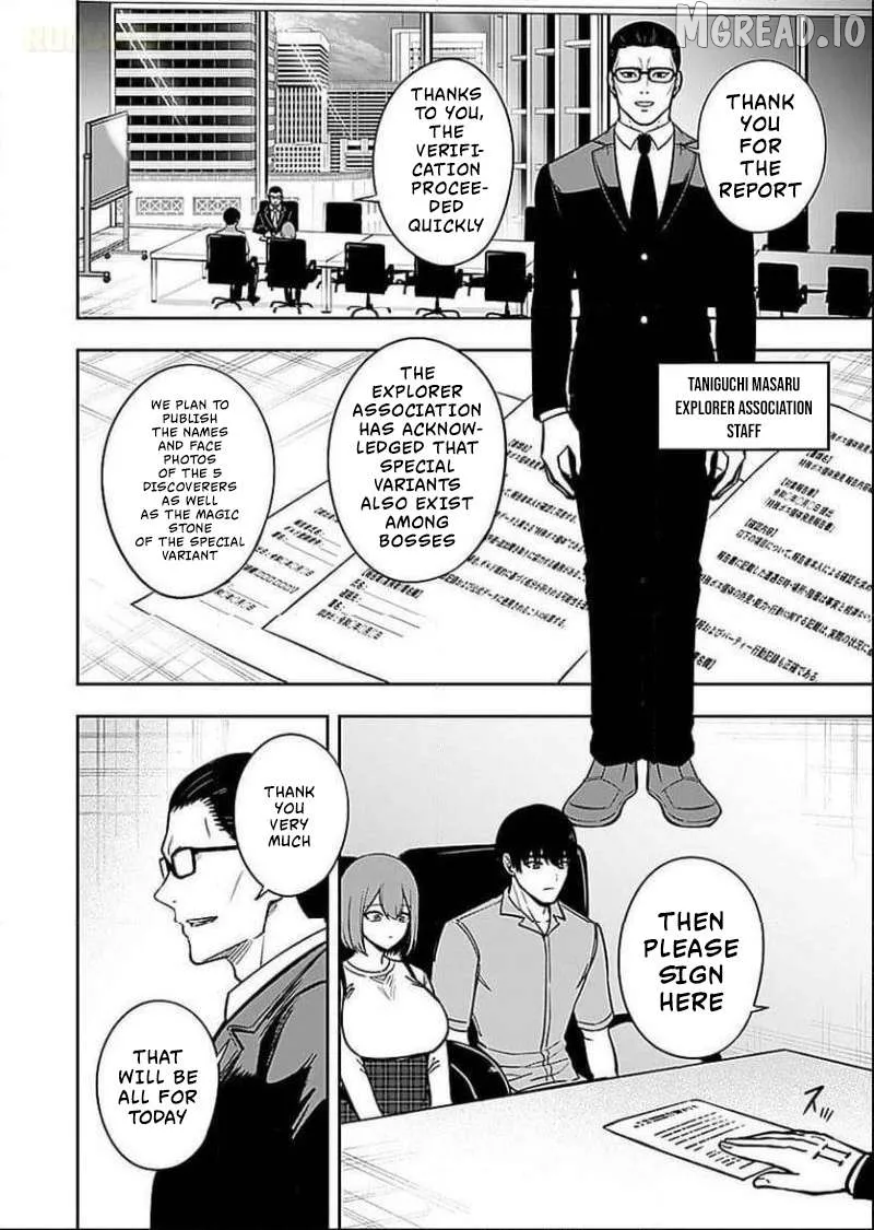 Keiken wo Sukiru ni suru Bannou na Nouryoku wo Te ni Irete, Saikyou no Tansaku-sha ni Narimashita ~JK to Issho ni Dungeon Tansaku de Nariagaru~ Chapter 7 page 5 - 