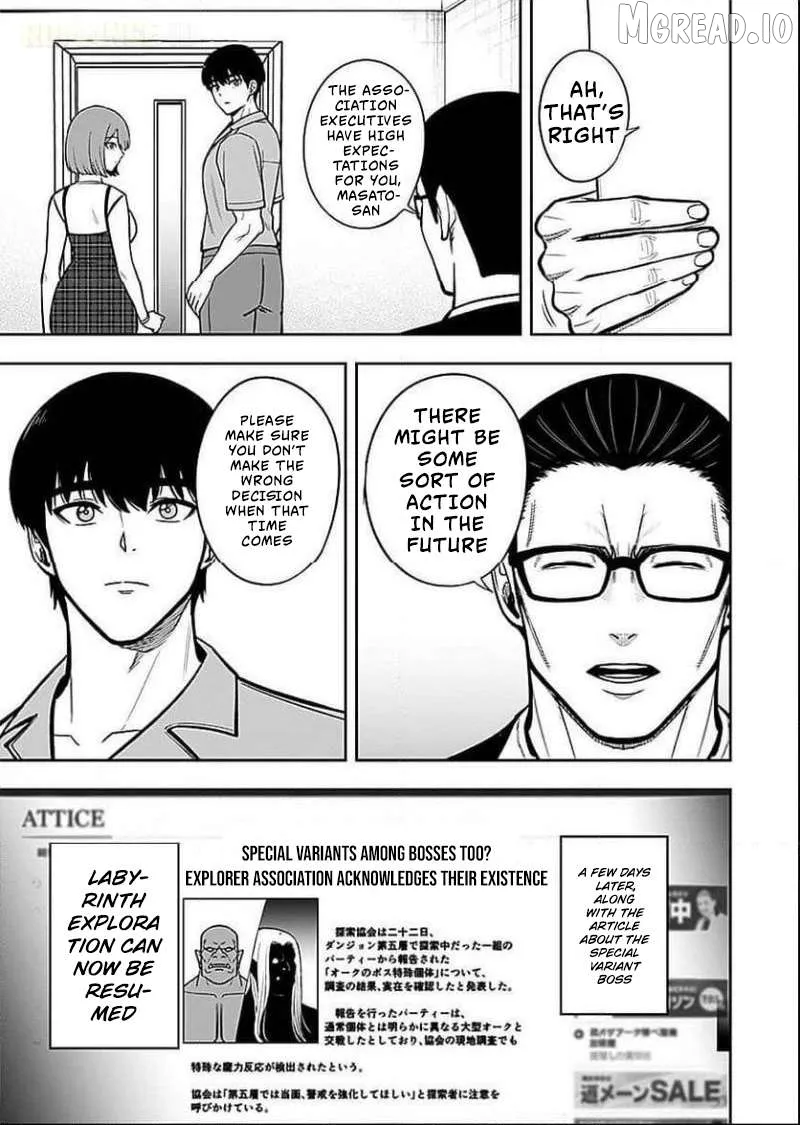 Keiken wo Sukiru ni suru Bannou na Nouryoku wo Te ni Irete, Saikyou no Tansaku-sha ni Narimashita ~JK to Issho ni Dungeon Tansaku de Nariagaru~ Chapter 7 page 6 - 