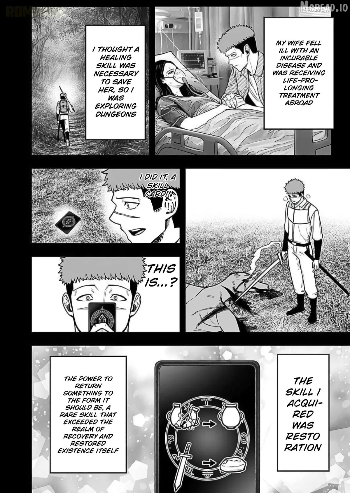 Keiken wo Sukiru ni suru Bannou na Nouryoku wo Te ni Irete, Saikyou no Tansaku-sha ni Narimashita ~JK to Issho ni Dungeon Tansaku de Nariagaru~ Chapter 9 page 23 - 