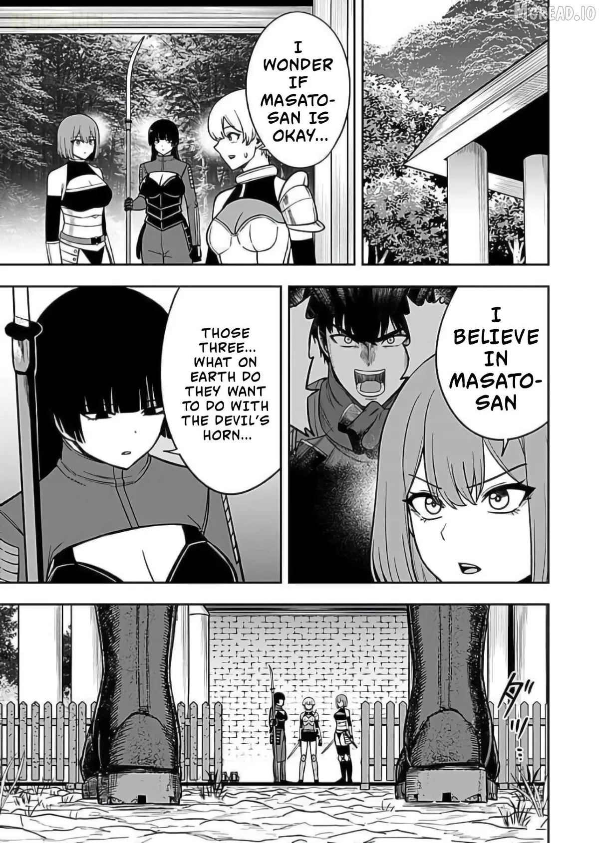 Keiken wo Sukiru ni suru Bannou na Nouryoku wo Te ni Irete, Saikyou no Tansaku-sha ni Narimashita ~JK to Issho ni Dungeon Tansaku de Nariagaru~ Chapter 9 page 10 - 