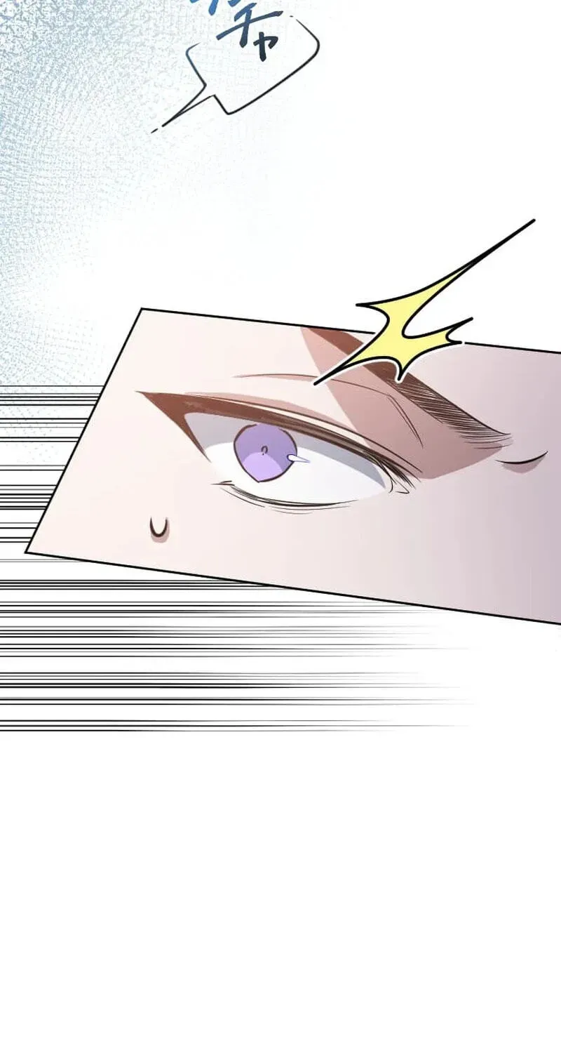 Keiyaku Kekkon no Nie Yome wa Reitetsu Koushaku ni Mederareru Chapter 10 page 21 - 