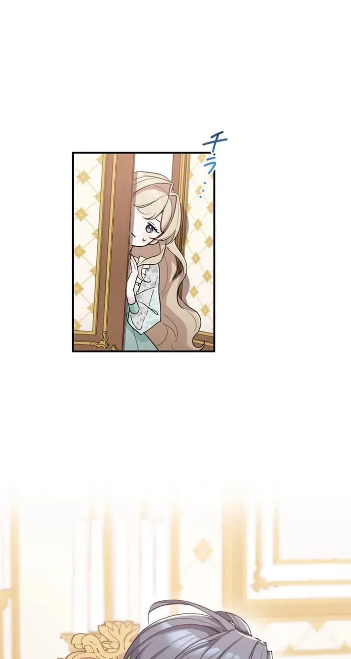 Keiyaku Kekkon no Nie Yome wa Reitetsu Koushaku ni Mederareru Chapter 11 page 14 - 