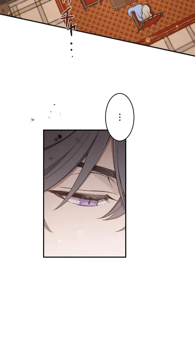 Keiyaku Kekkon no Nie Yome wa Reitetsu Koushaku ni Mederareru Chapter 18 page 53 - 