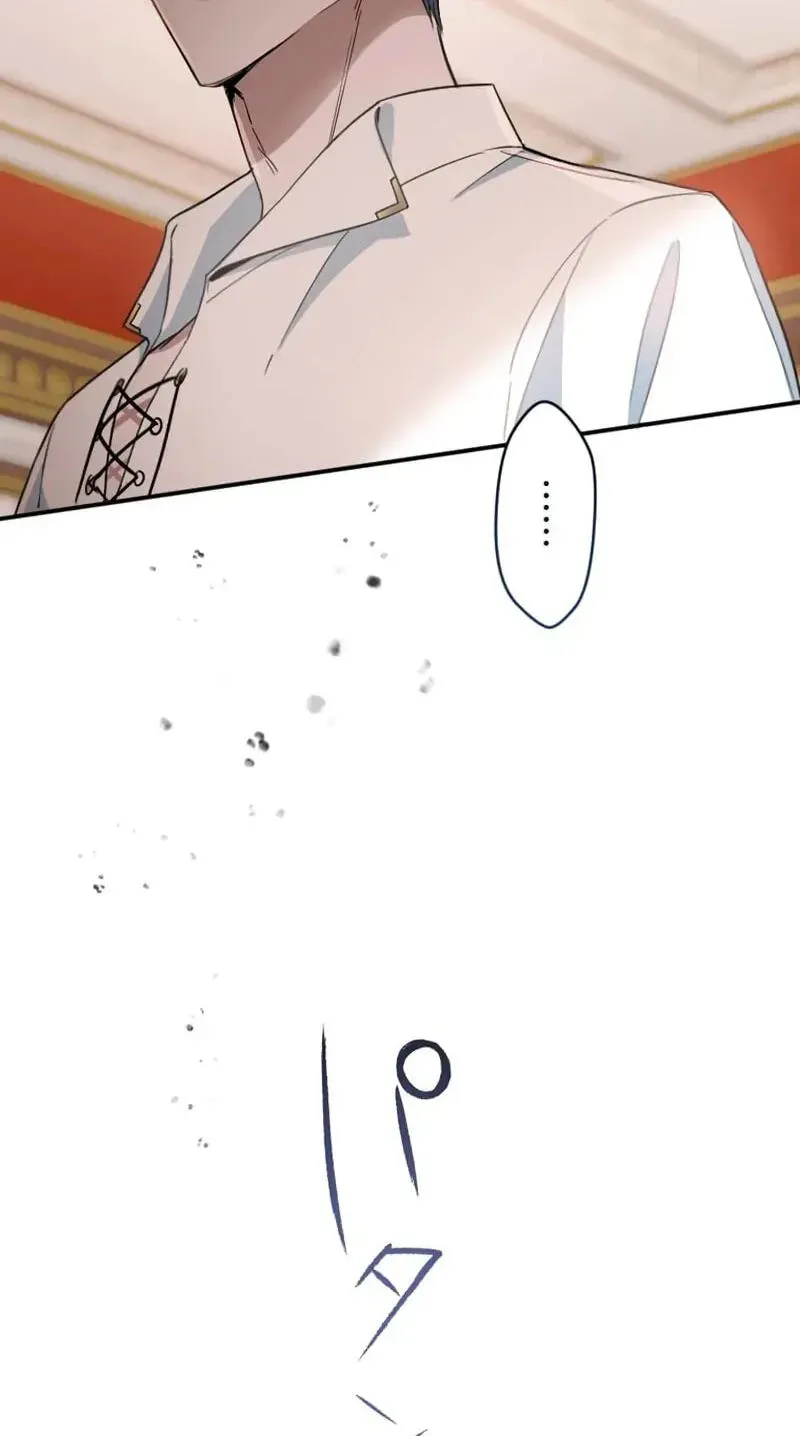 Keiyaku Kekkon no Nie Yome wa Reitetsu Koushaku ni Mederareru Chapter 18 page 57 - 