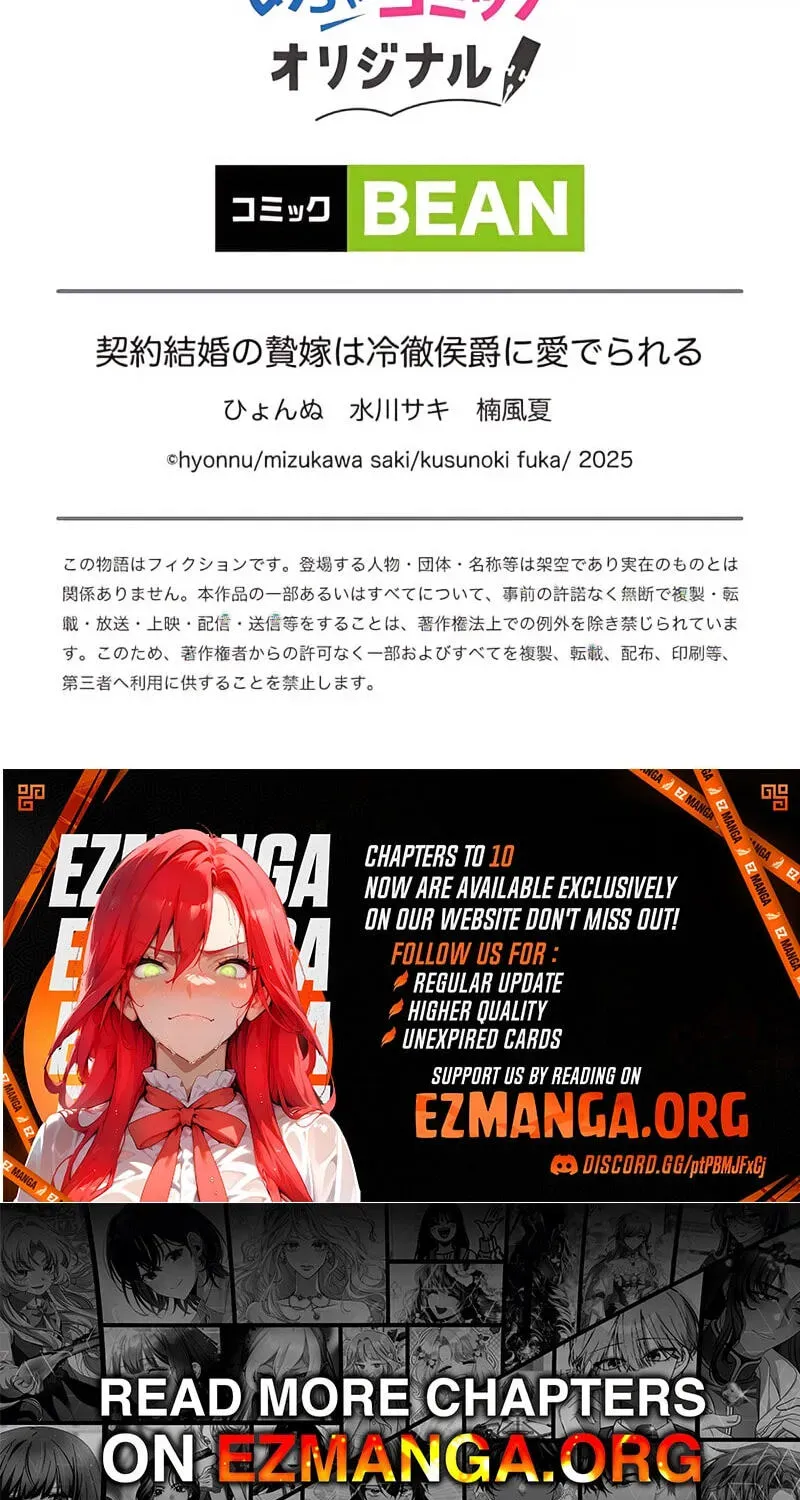 Keiyaku Kekkon no Nie Yome wa Reitetsu Koushaku ni Mederareru Chapter 2 page 99 - 