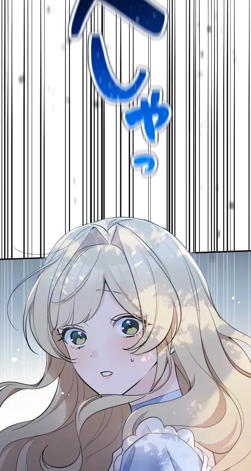 Keiyaku Kekkon no Nie Yome wa Reitetsu Koushaku ni Mederareru Chapter 20 page 57 - 