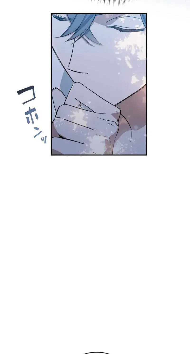 Keiyaku Kekkon no Nie Yome wa Reitetsu Koushaku ni Mederareru Chapter 20 page 7 - 