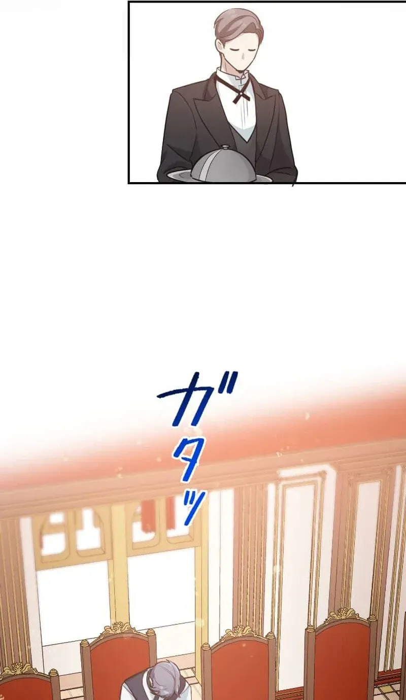 Keiyaku Kekkon no Nie Yome wa Reitetsu Koushaku ni Mederareru Chapter 9 page 19 - 
