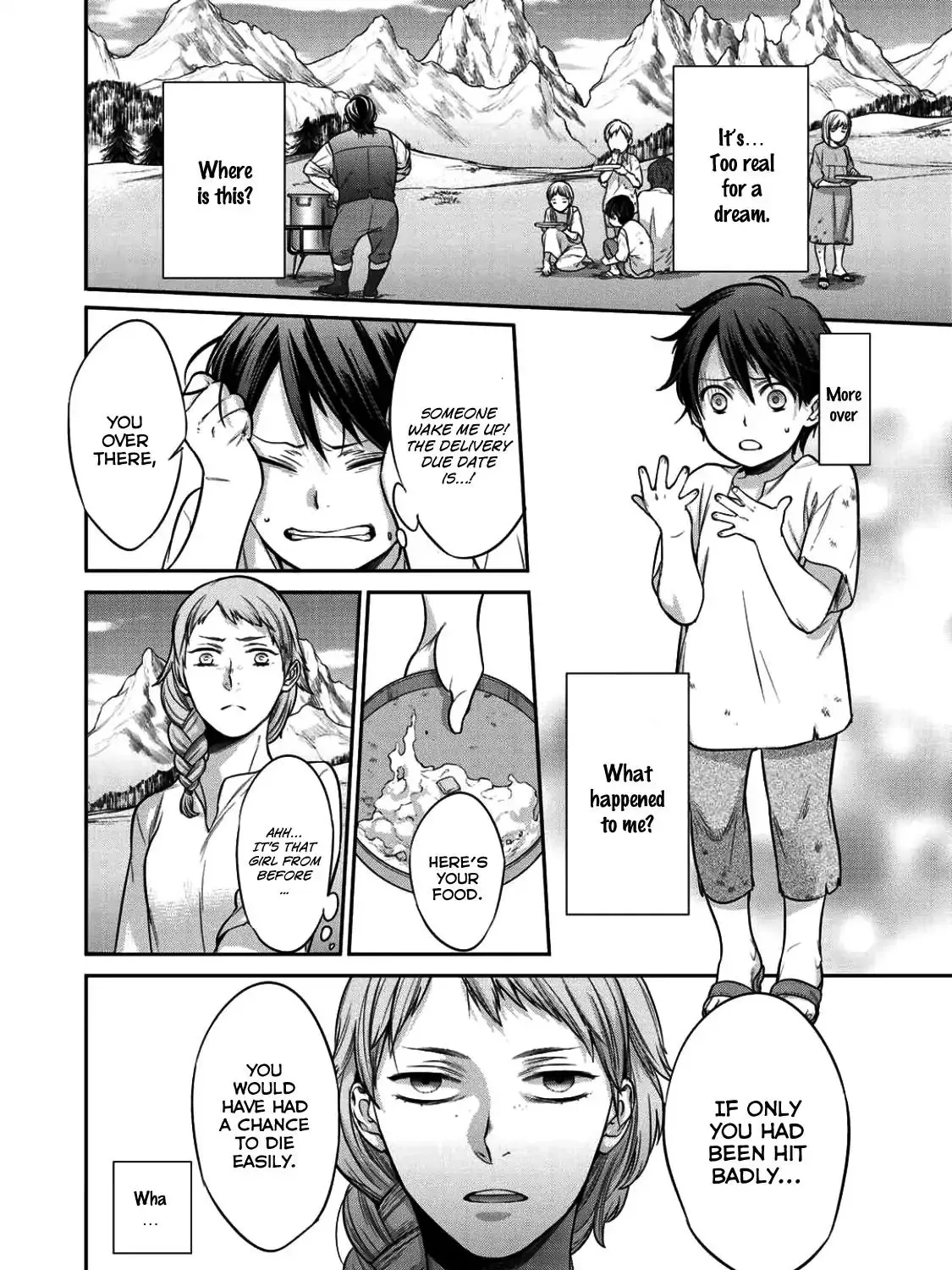 Kekkaishi e no Tensei Chapter 1 page 14 - 