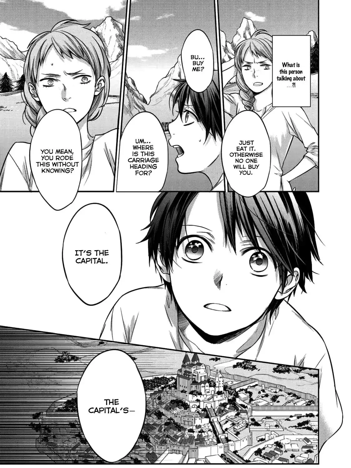 Kekkaishi e no Tensei Chapter 1 page 16 - 