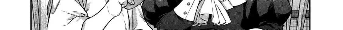 Kekkaishi e no Tensei Chapter 1 page 43 - 