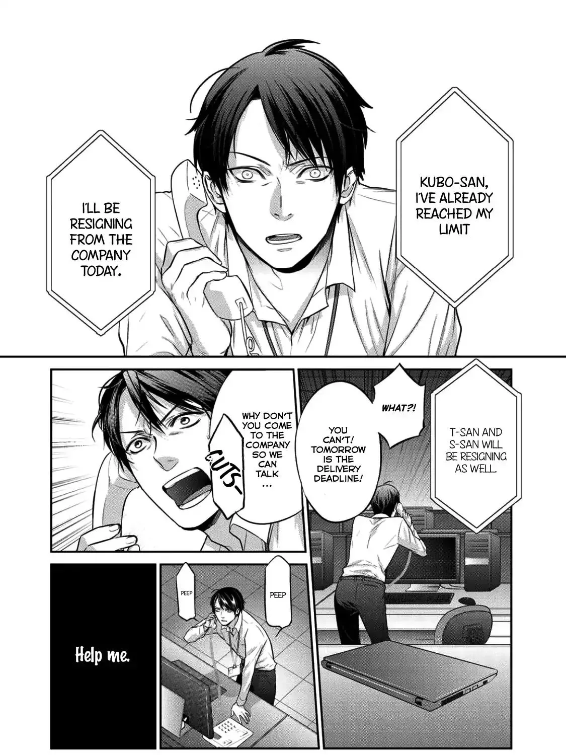 Kekkaishi e no Tensei Chapter 1 page 6 - 