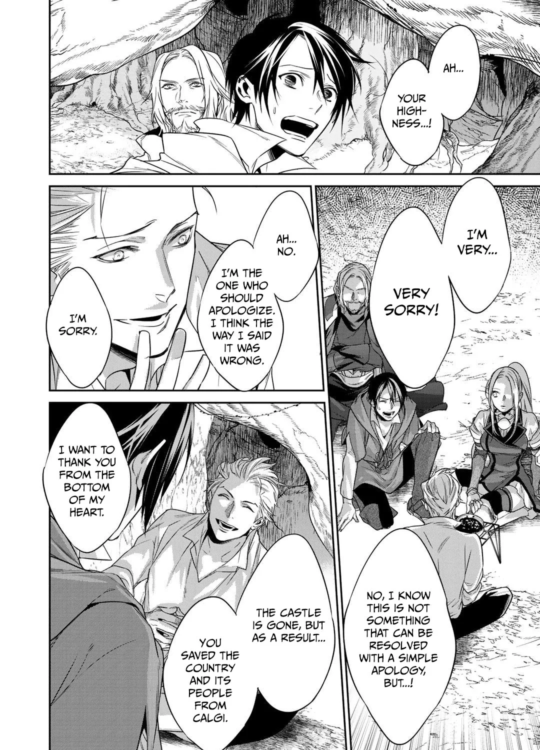 Kekkaishi e no Tensei Chapter 10 page 24 - 