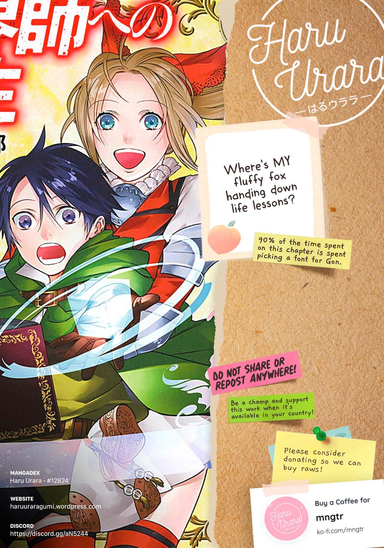 Kekkaishi e no Tensei Chapter 11 page 27 - 