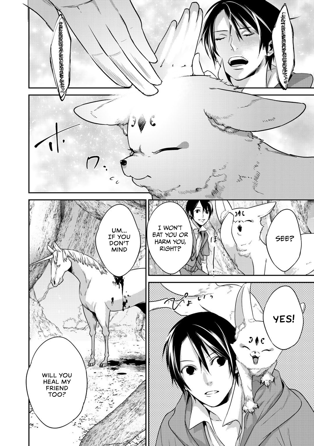 Kekkaishi e no Tensei Chapter 11 page 4 - 