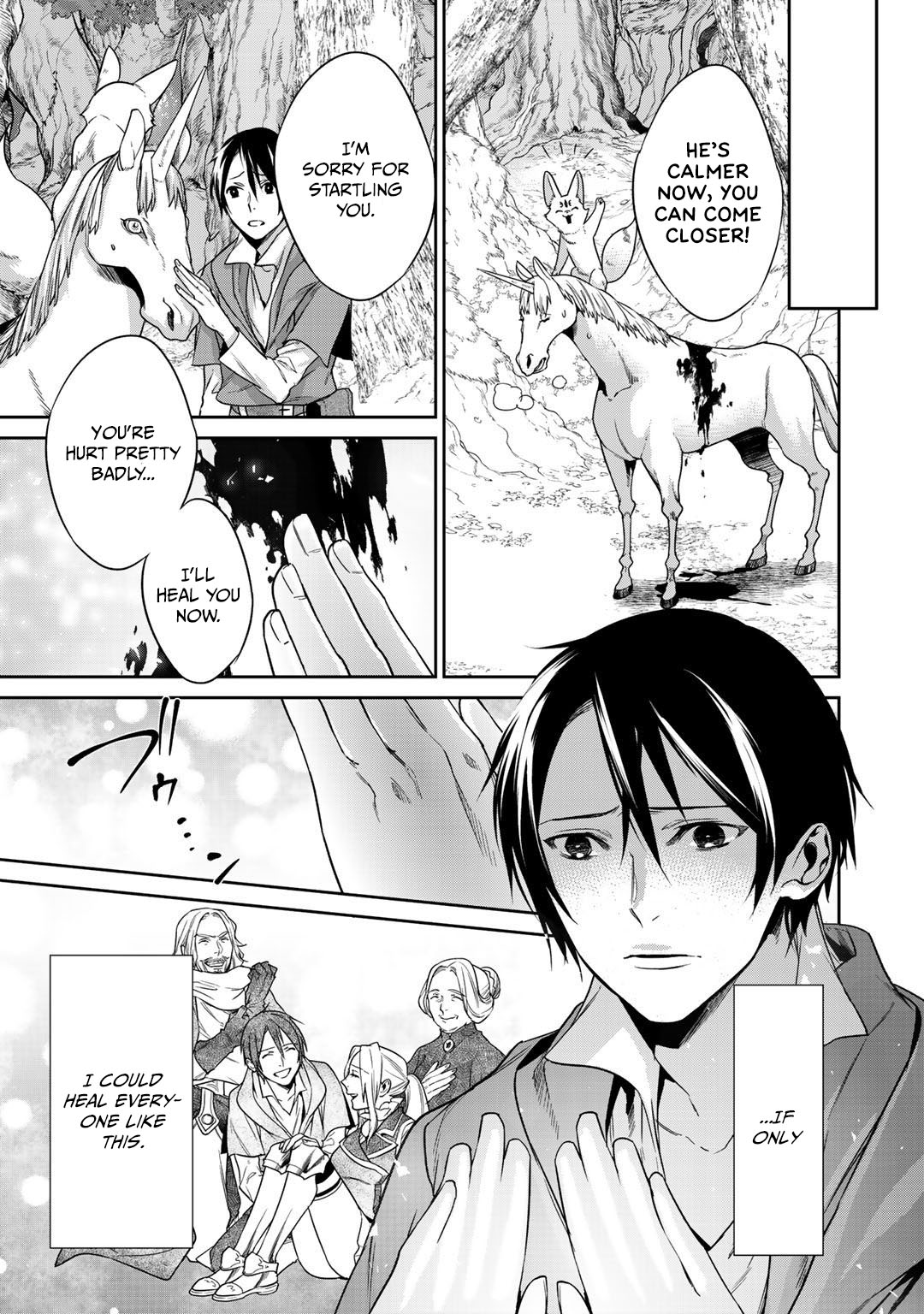 Kekkaishi e no Tensei Chapter 11 page 7 - 