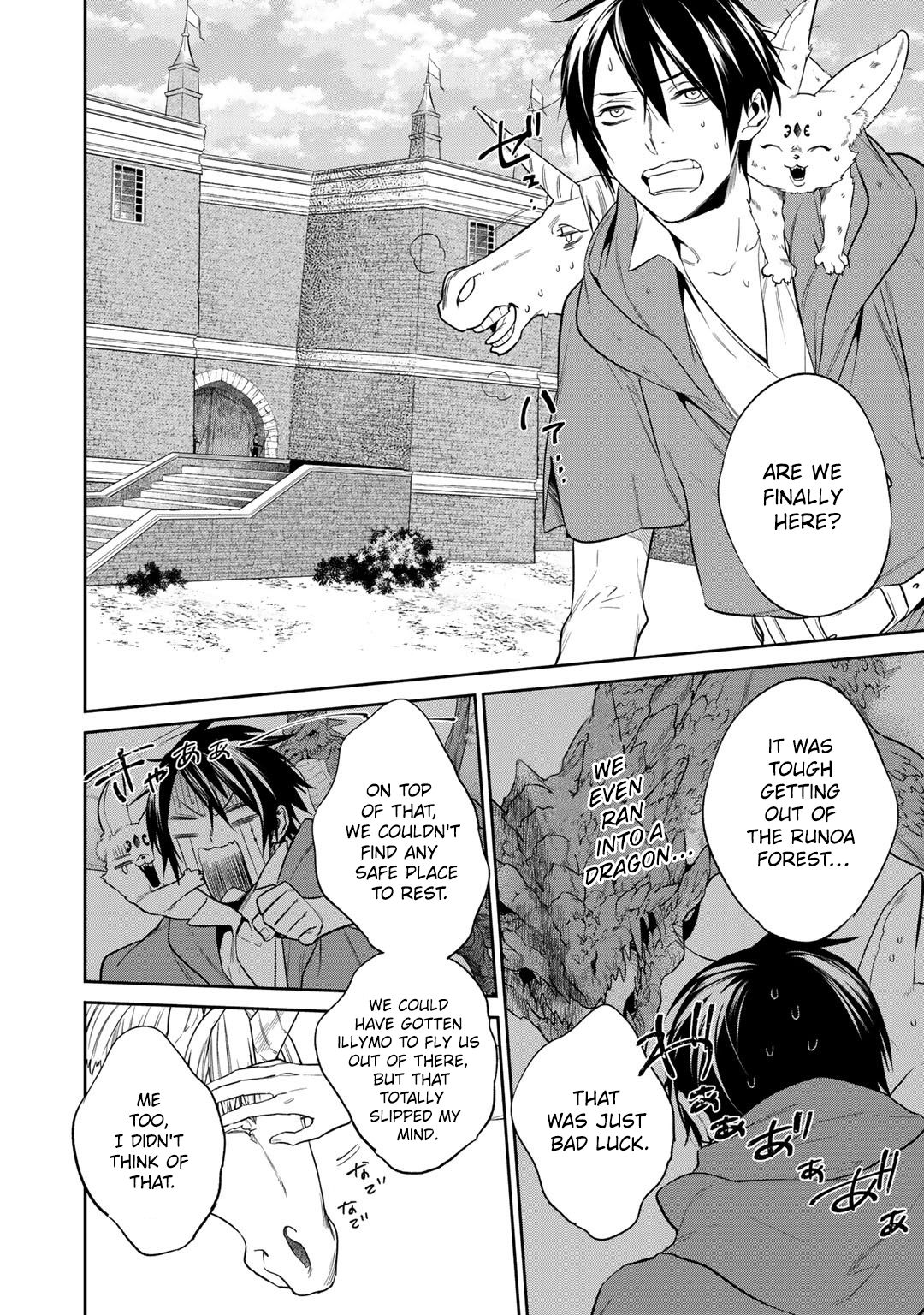 Kekkaishi e no Tensei Chapter 12.1 page 3 - 