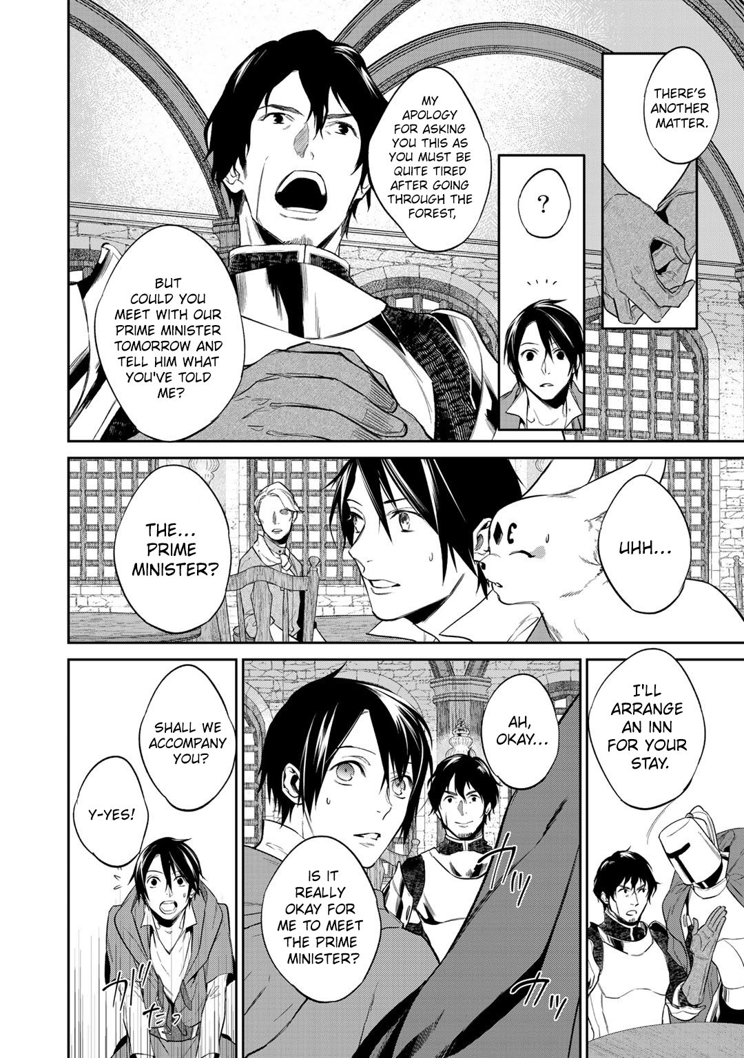 Kekkaishi e no Tensei Chapter 12.1 page 7 - 