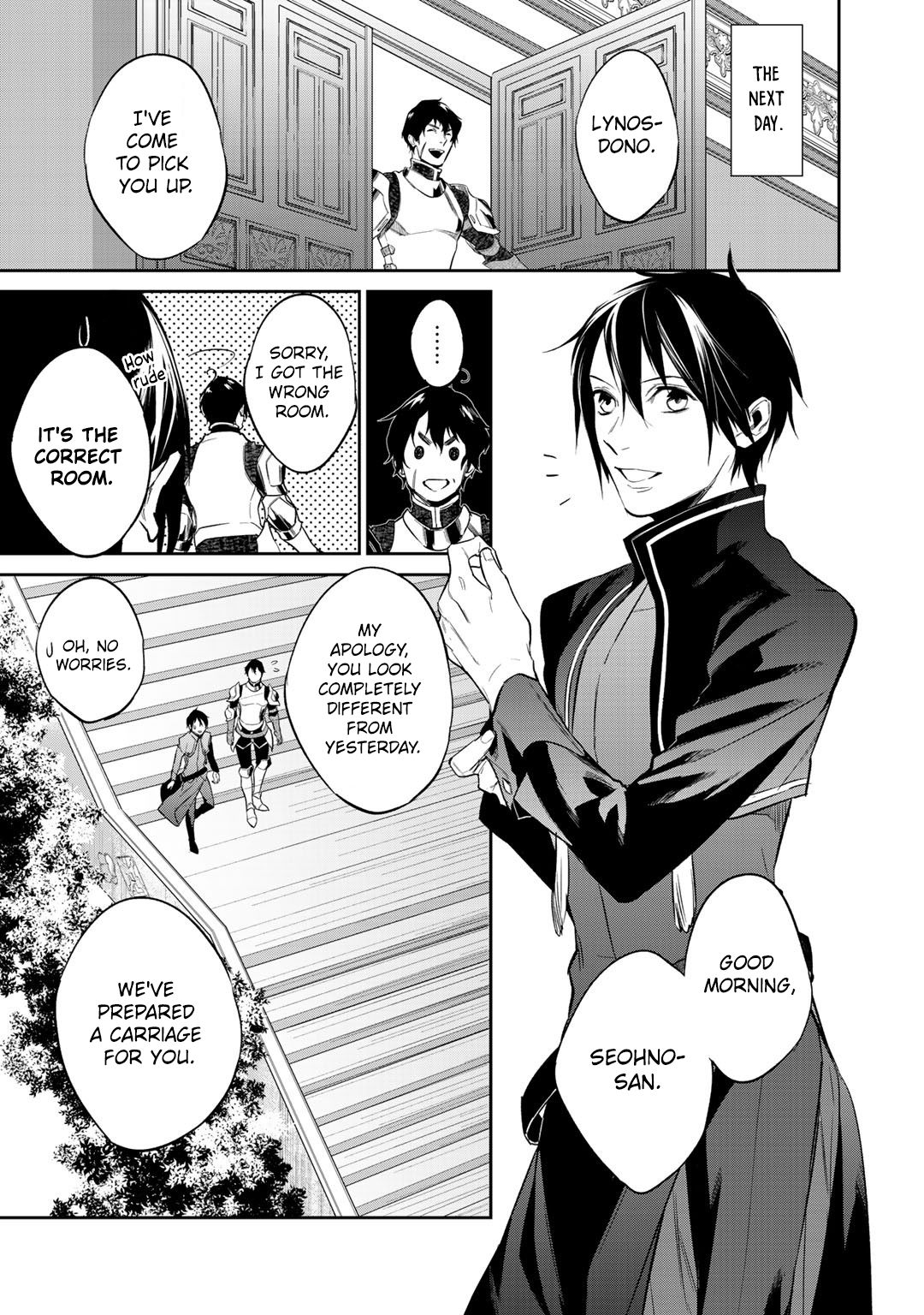 Kekkaishi e no Tensei Chapter 12.1 page 10 - 