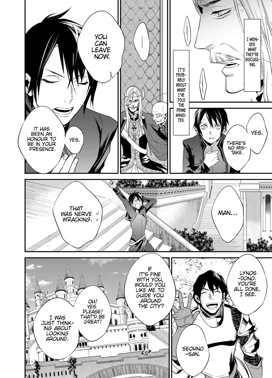 Kekkaishi e no Tensei Chapter 12.2 page 6 - 
