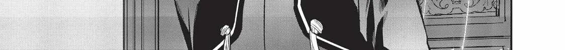 Kekkaishi e no Tensei Chapter 12 page 33 - 