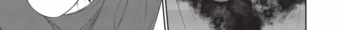 Kekkaishi e no Tensei Chapter 12 page 61 - 
