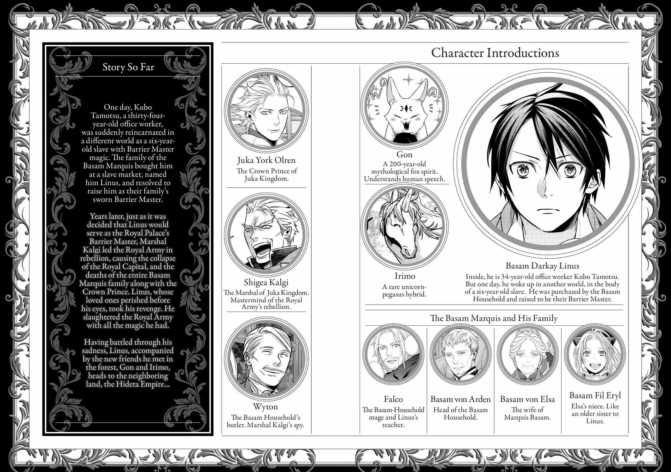 Kekkaishi e no Tensei Chapter 12 page 8 - 