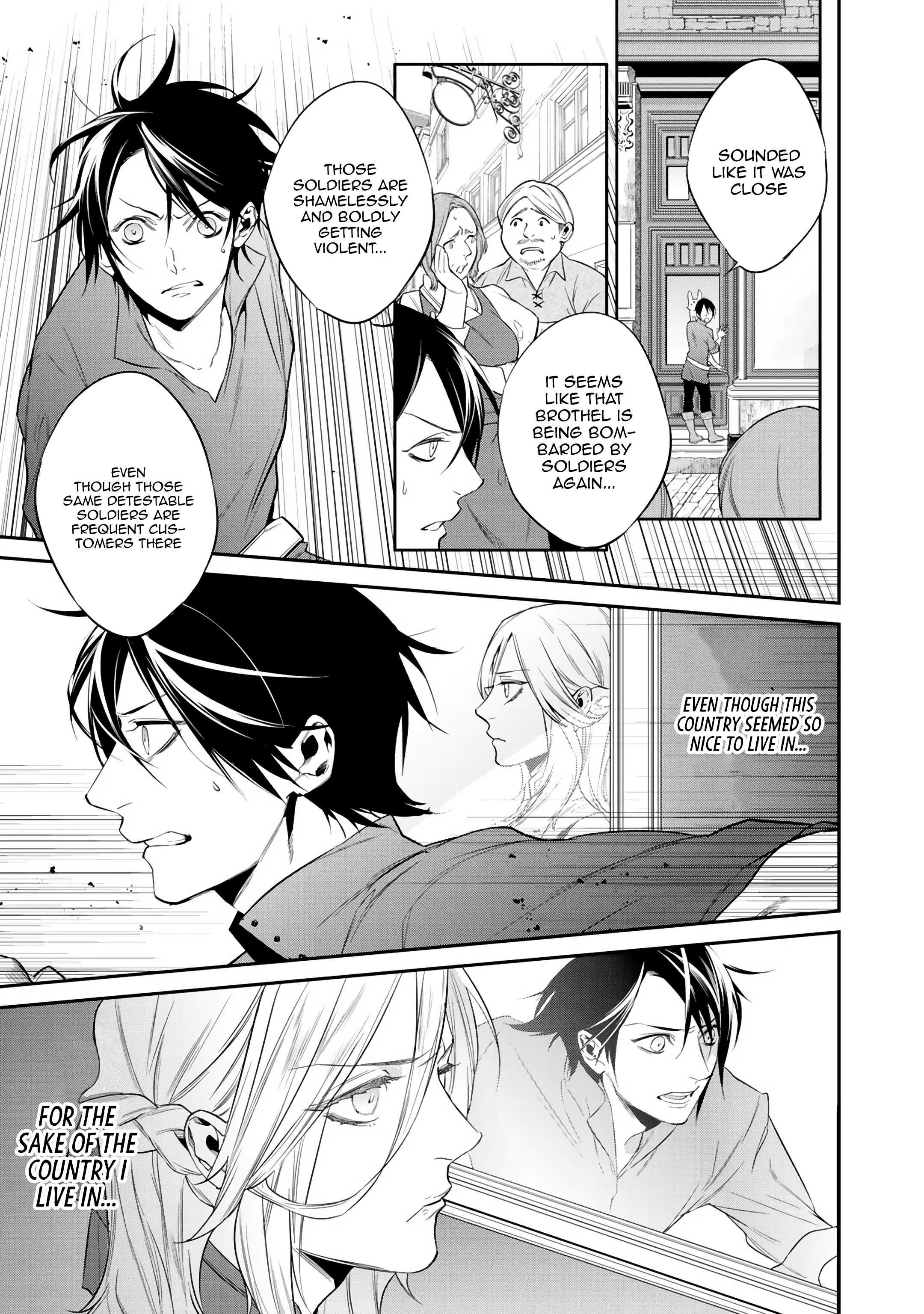 Kekkaishi e no Tensei Chapter 13 page 13 - 