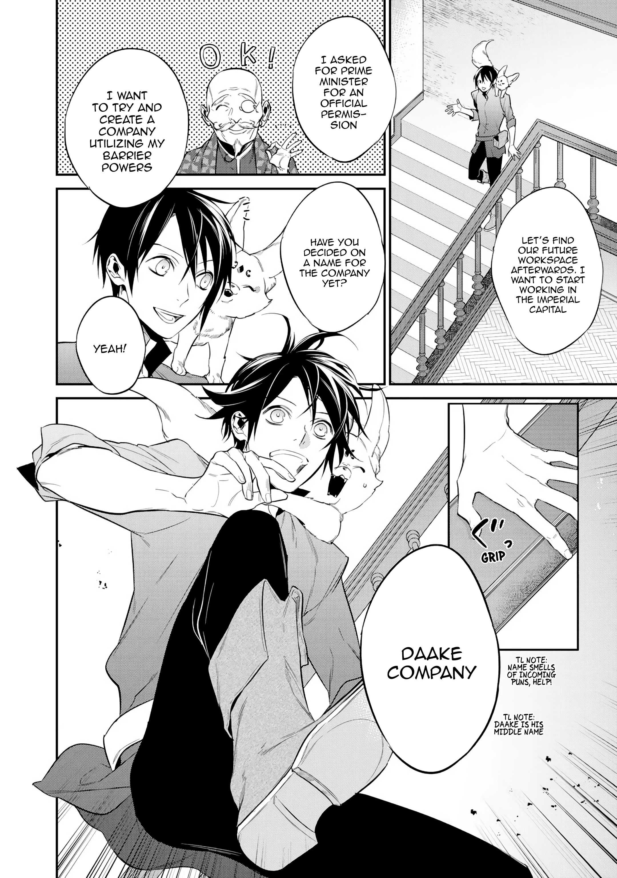 Kekkaishi e no Tensei Chapter 13 page 6 - 
