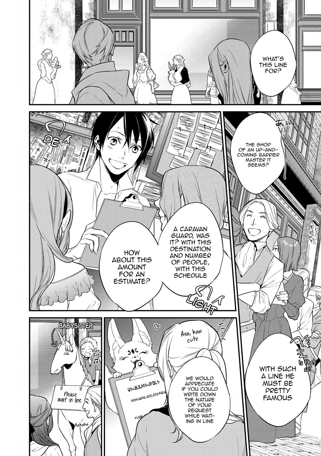 Kekkaishi e no Tensei Chapter 14 page 2 - 