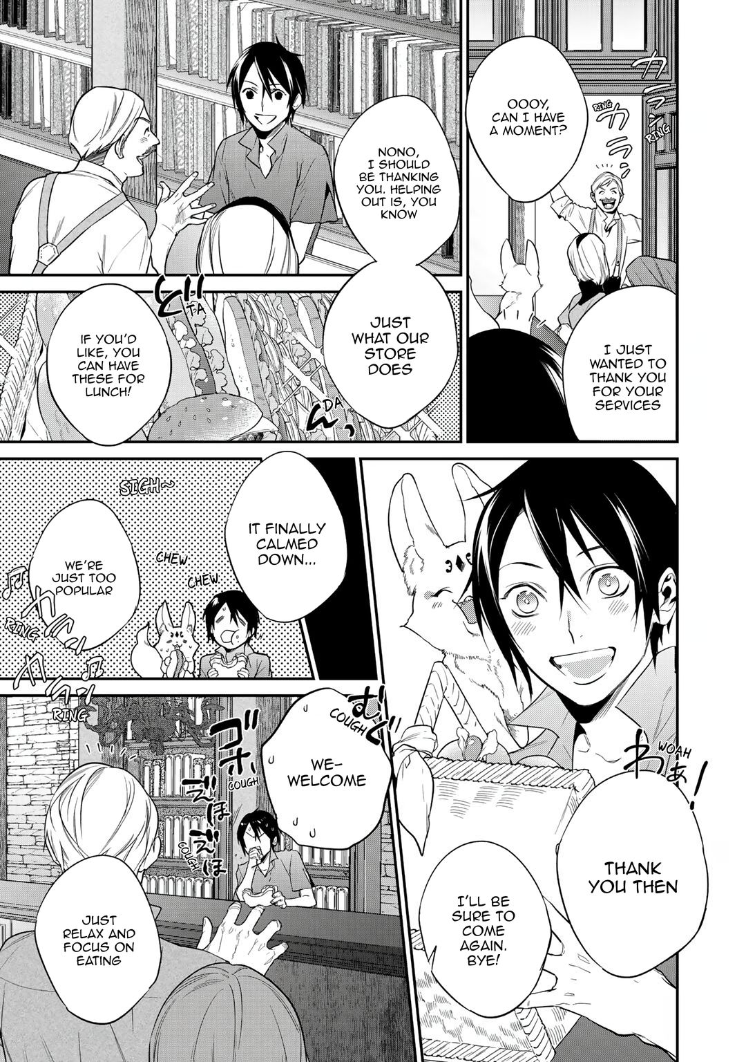 Kekkaishi e no Tensei Chapter 14 page 3 - 
