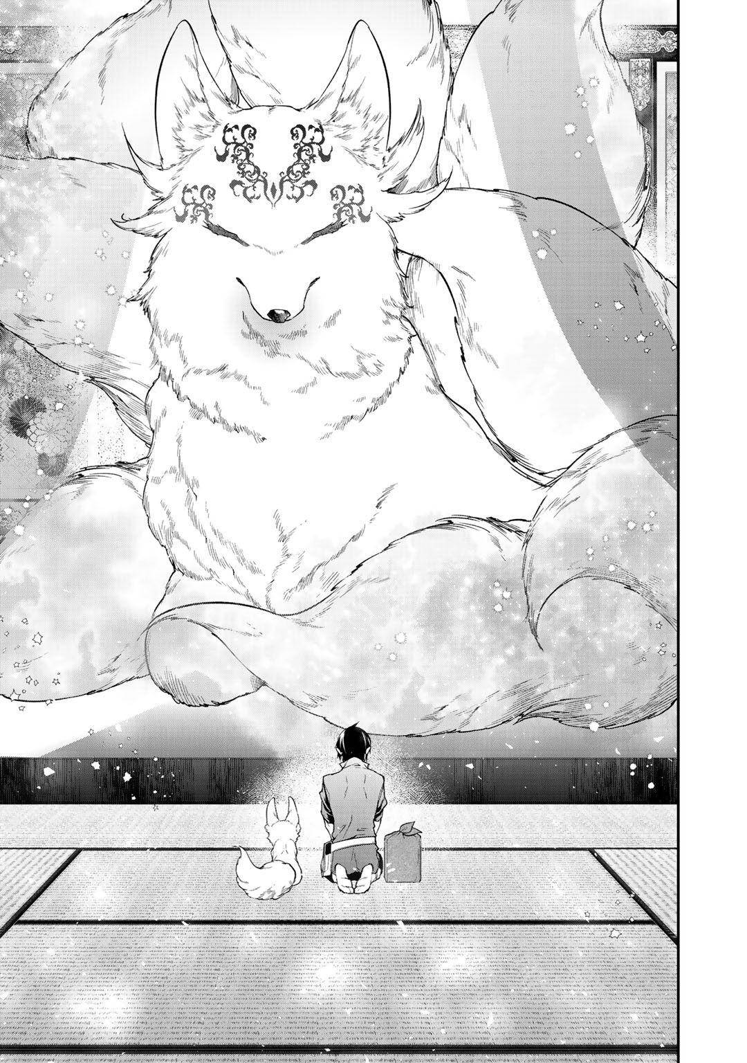 Kekkaishi e no Tensei Chapter 15 page 11 - 