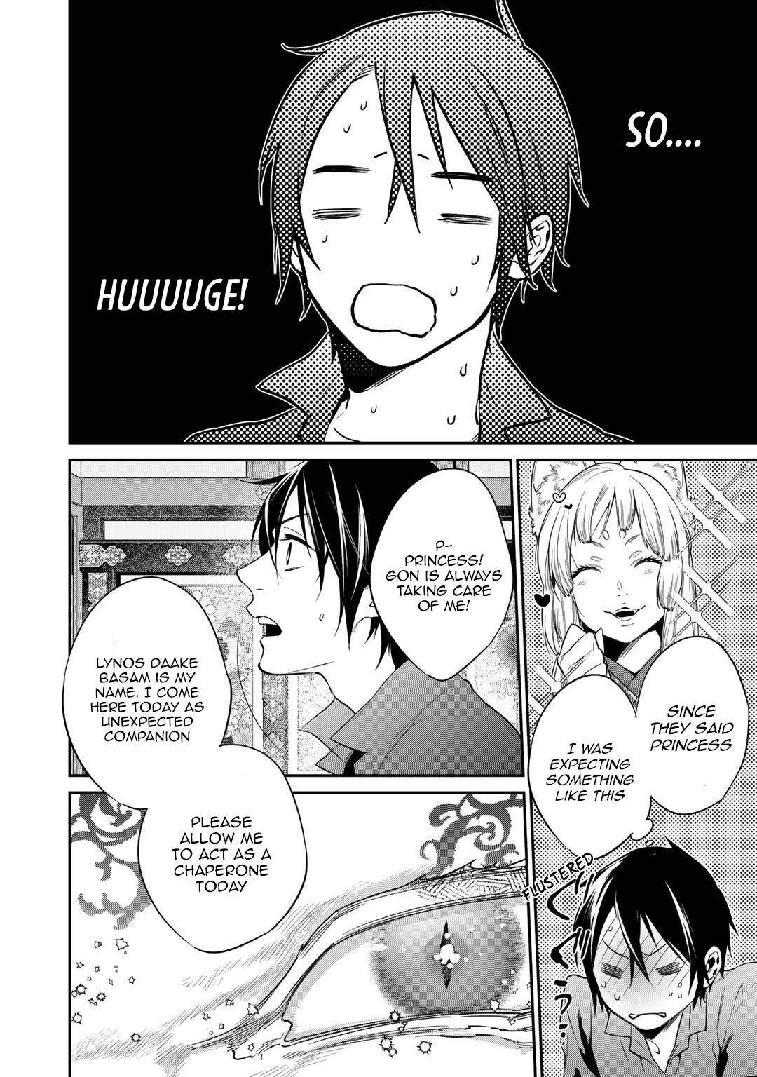 Kekkaishi e no Tensei Chapter 15 page 12 - 