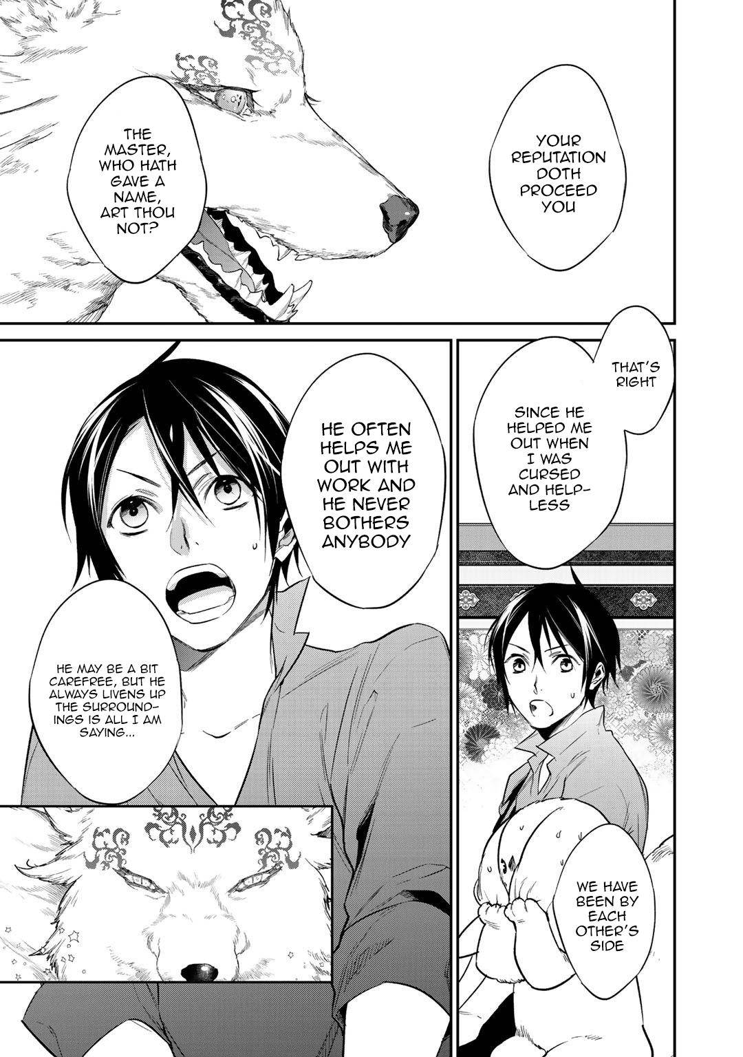 Kekkaishi e no Tensei Chapter 15 page 13 - 