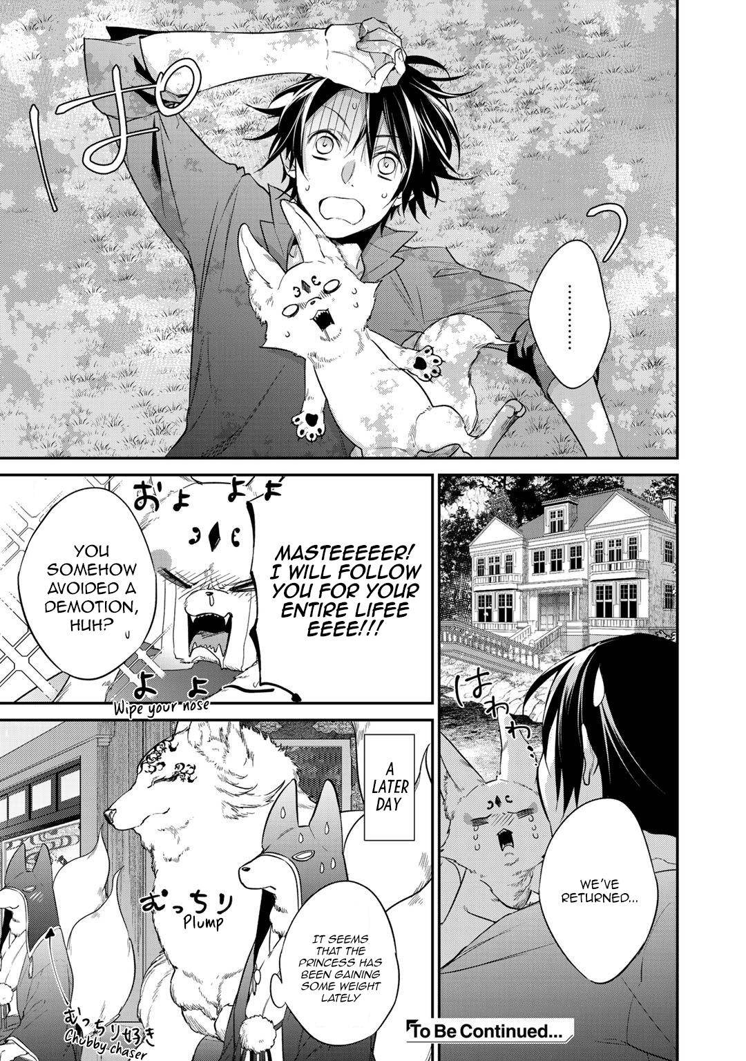 Kekkaishi e no Tensei Chapter 15 page 21 - 
