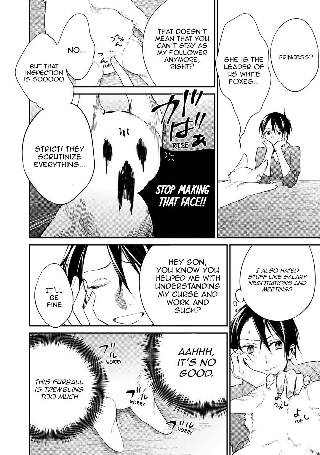 Kekkaishi e no Tensei Chapter 15 page 4 - 