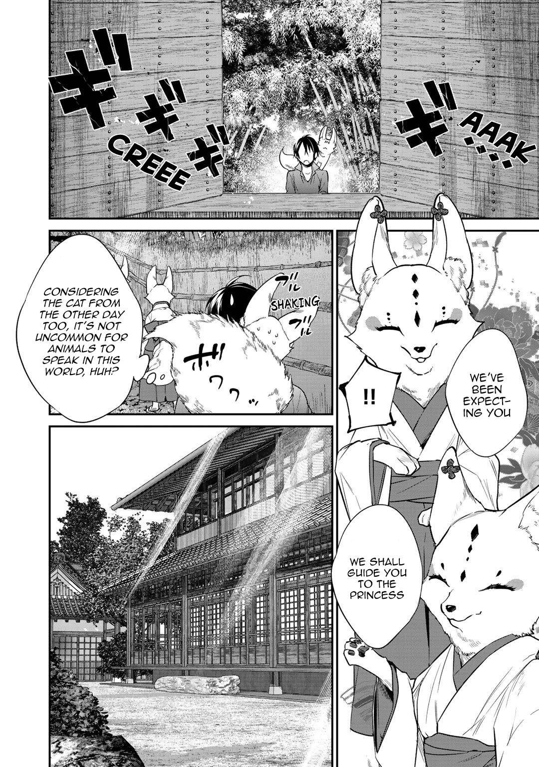 Kekkaishi e no Tensei Chapter 15 page 8 - 