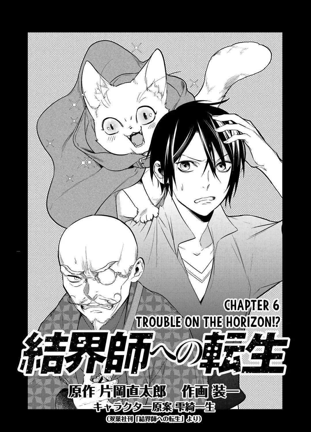Kekkaishi e no Tensei Chapter 16 page 1 - 