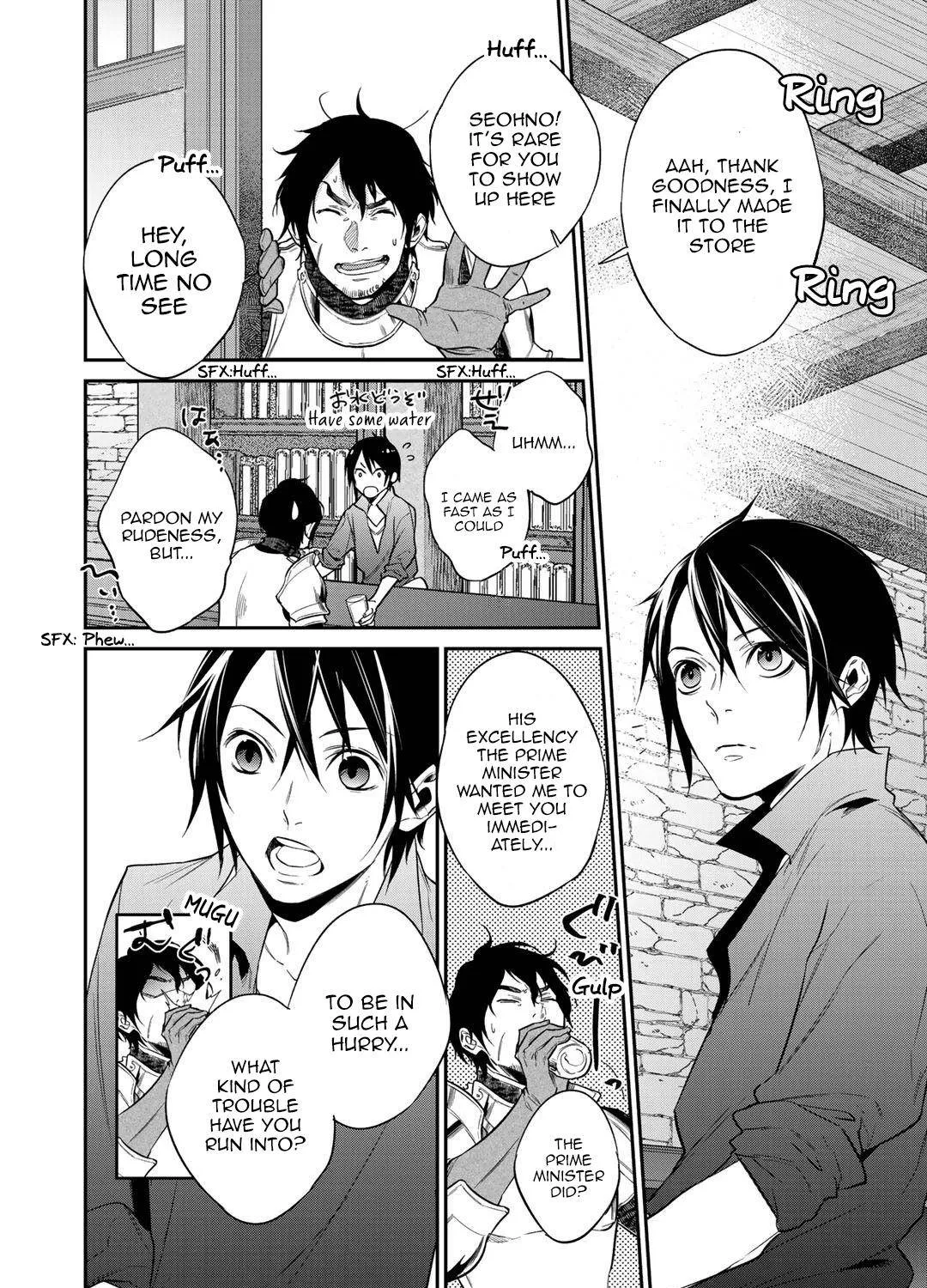 Kekkaishi e no Tensei Chapter 16 page 3 - 