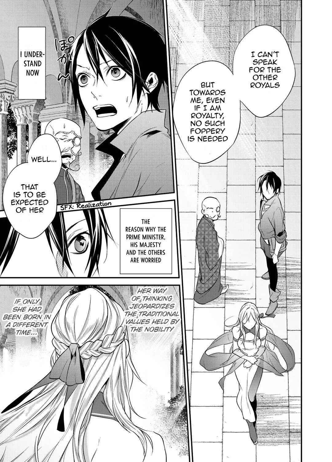 Kekkaishi e no Tensei Chapter 16 page 21 - 