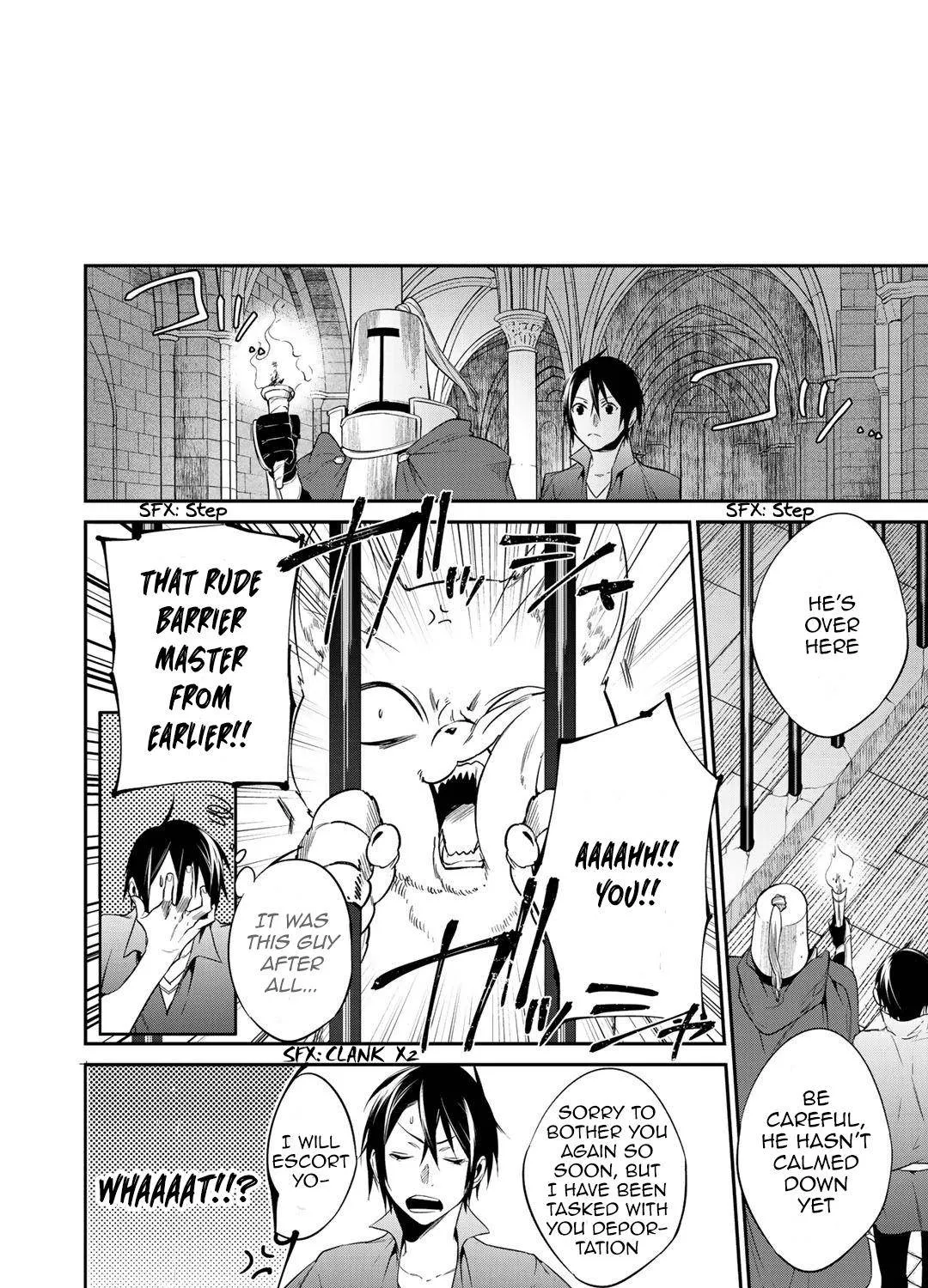 Kekkaishi e no Tensei Chapter 16 page 23 - 