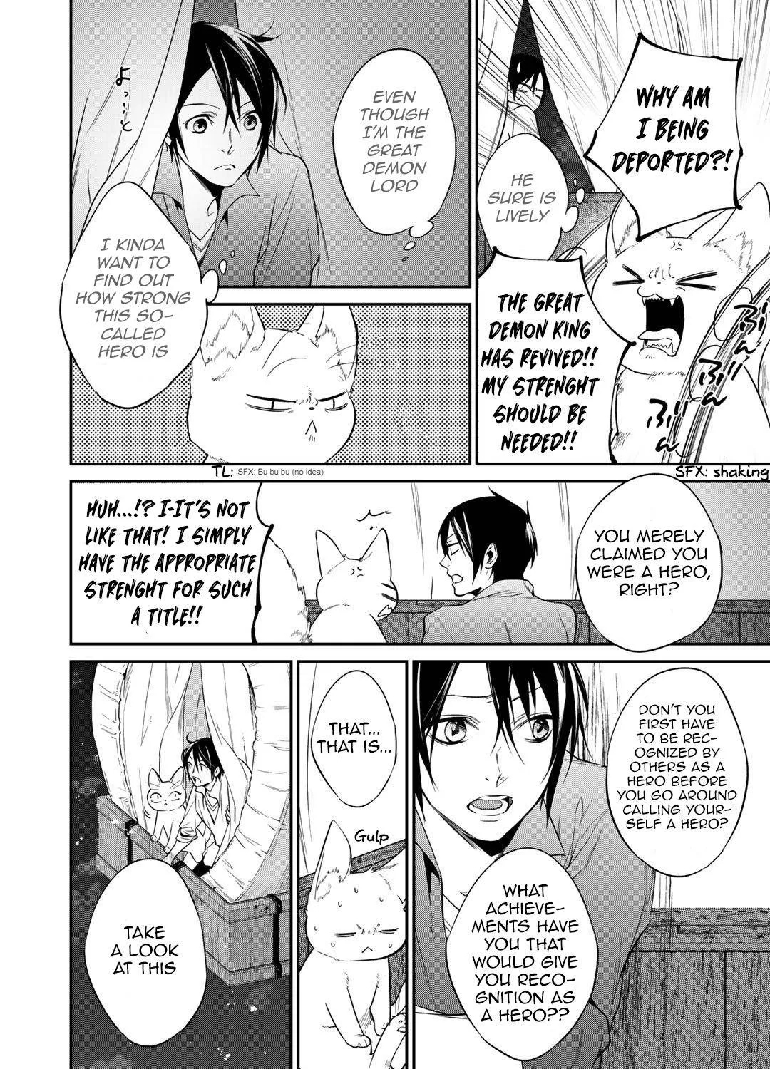 Kekkaishi e no Tensei Chapter 16 page 27 - 