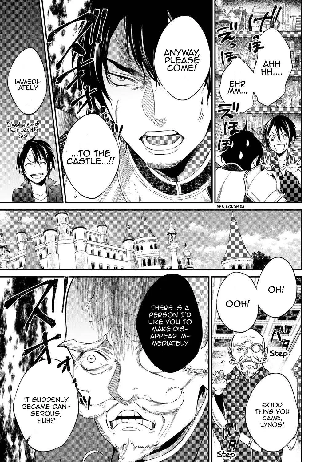 Kekkaishi e no Tensei Chapter 16 page 5 - 
