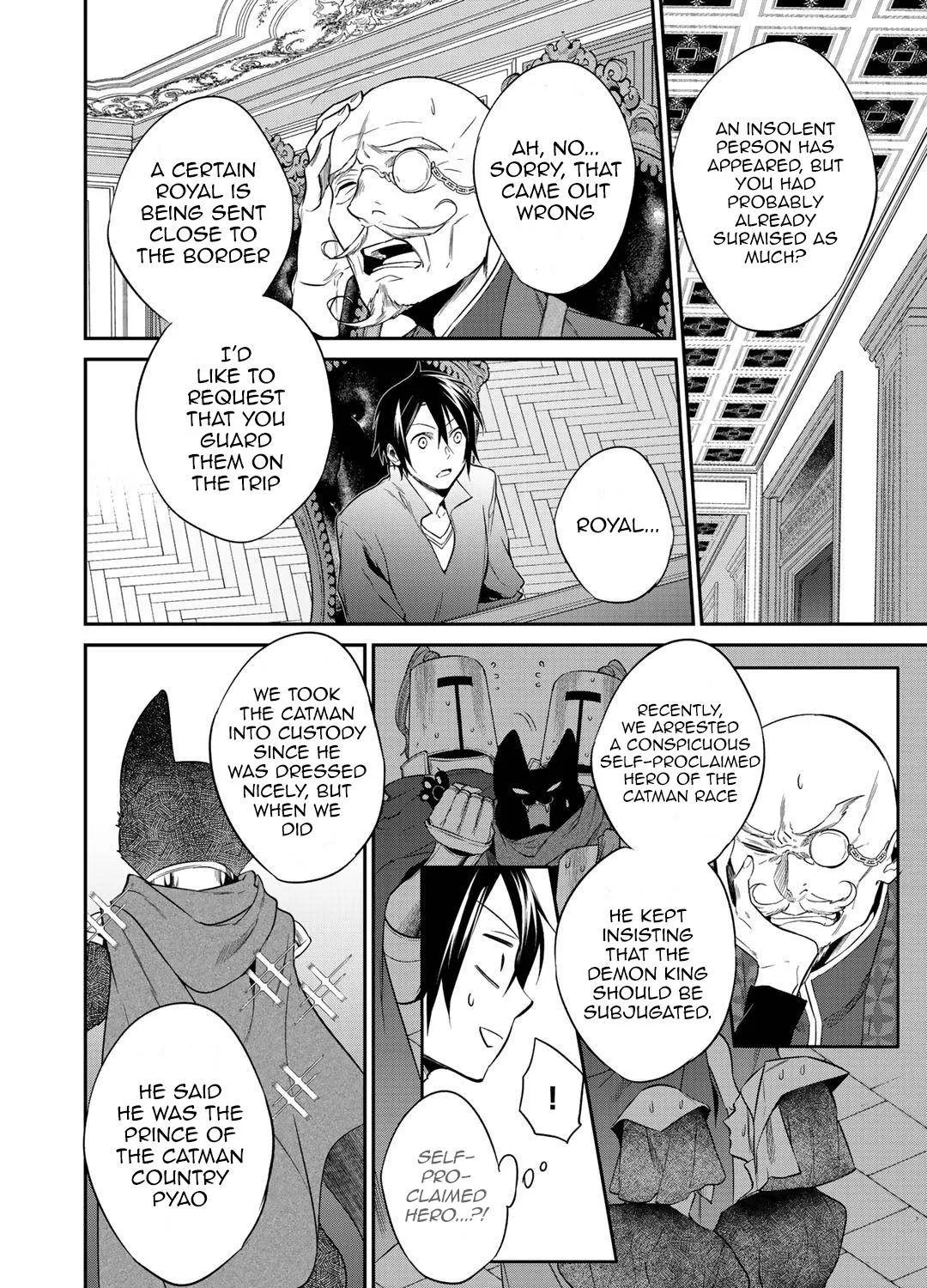 Kekkaishi e no Tensei Chapter 16 page 7 - 