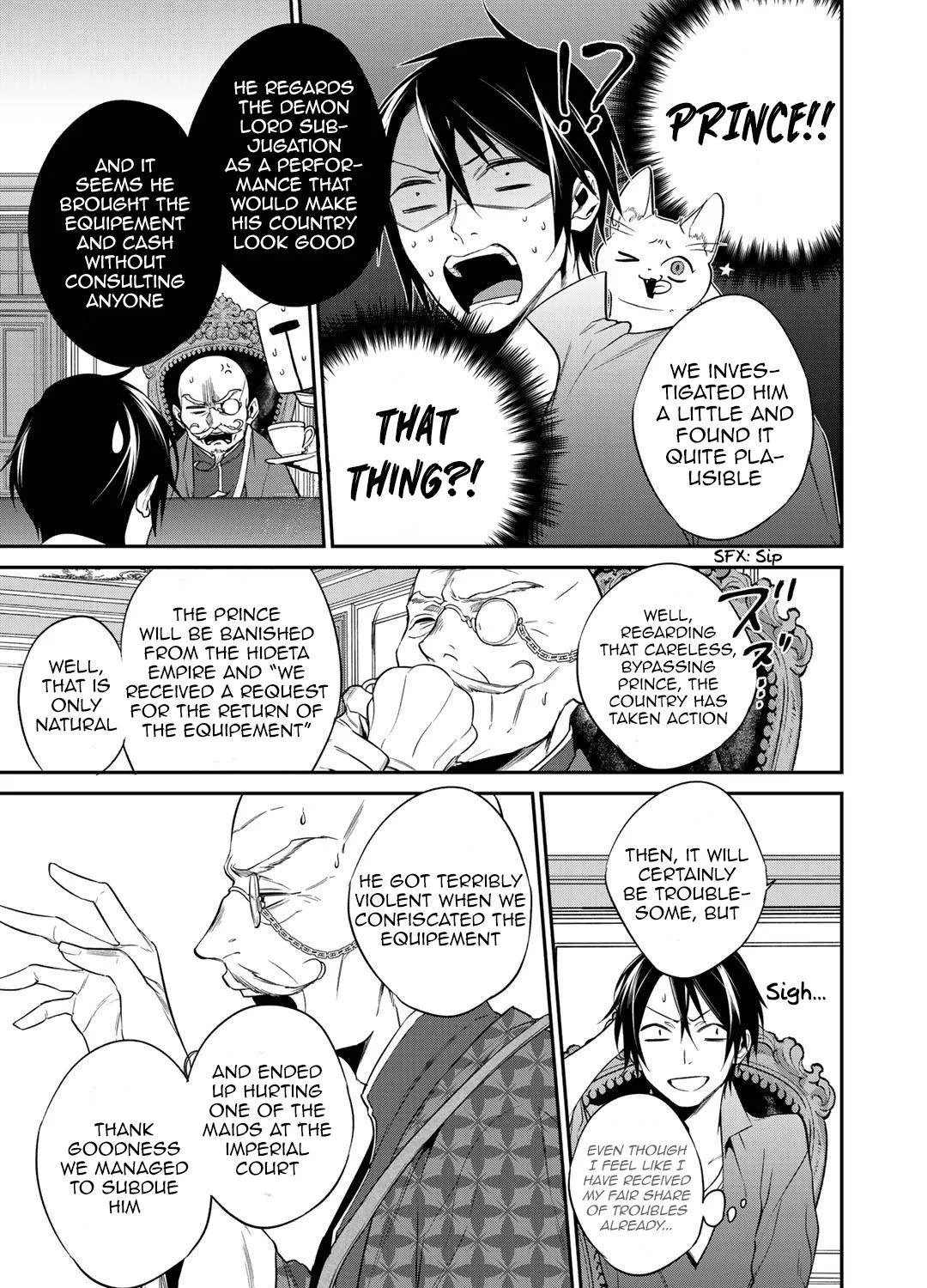 Kekkaishi e no Tensei Chapter 16 page 9 - 