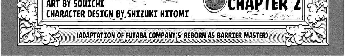 Kekkaishi e no Tensei Chapter 2 page 3 - 