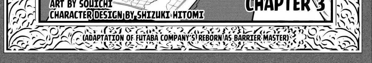 Kekkaishi e no Tensei Chapter 3 page 3 - 