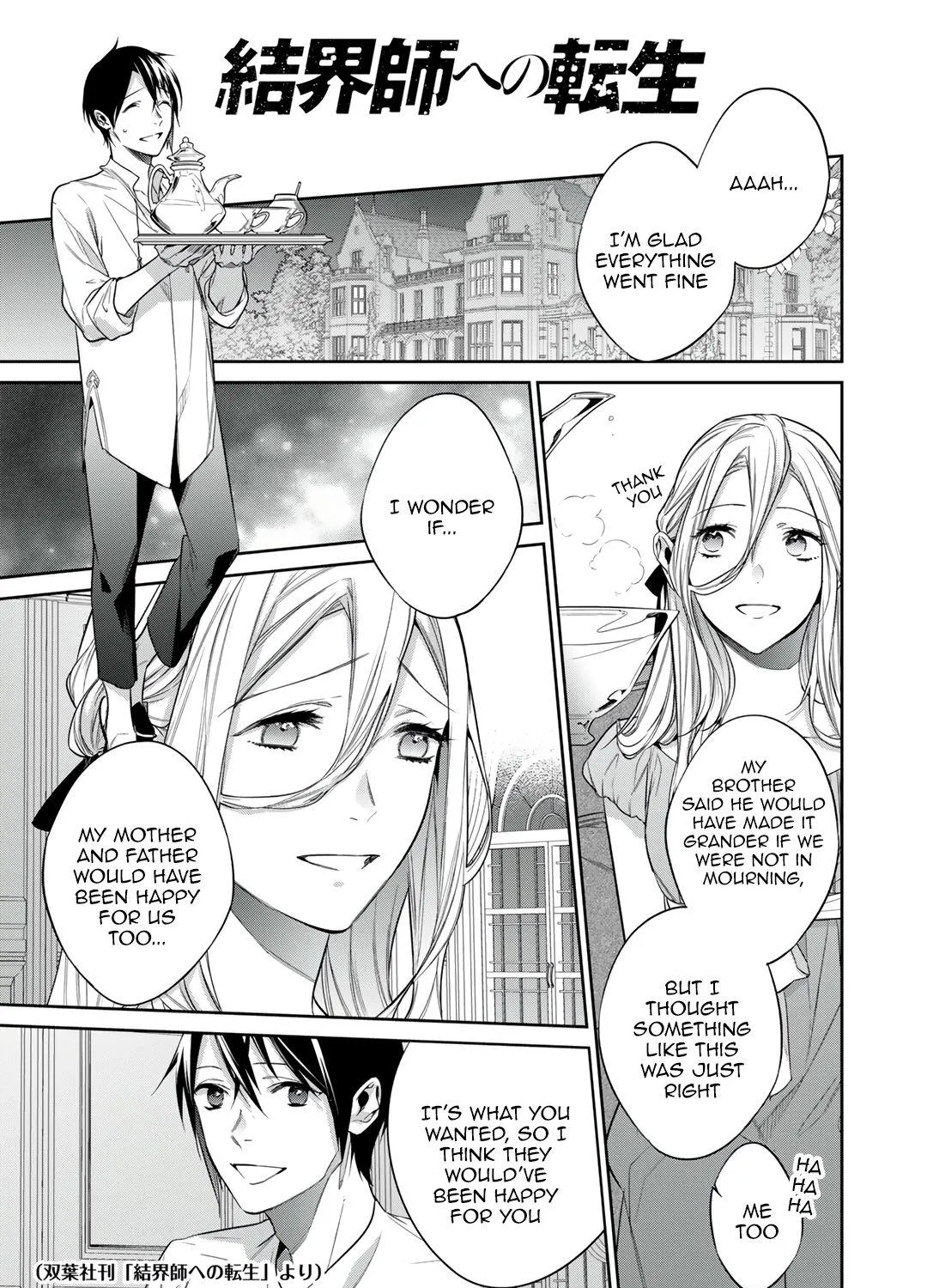 Kekkaishi e no Tensei Chapter 33.2 page 1 - 